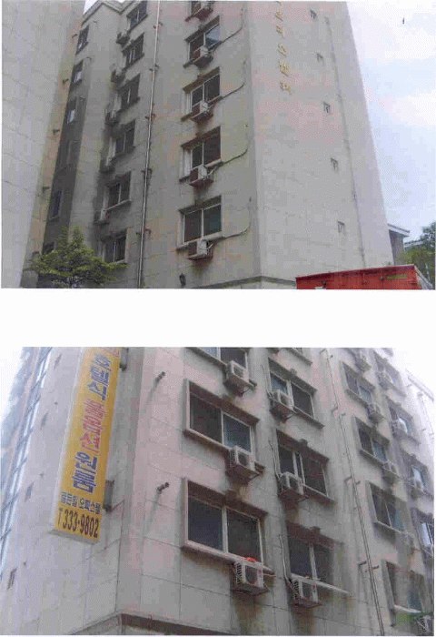 서울서부지법 2008타경6744-1 사진