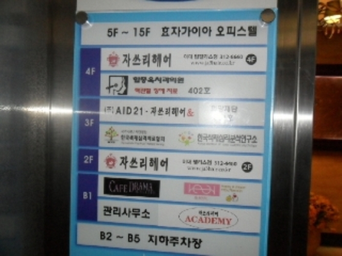서울서부지법 2012타경712-8 사진