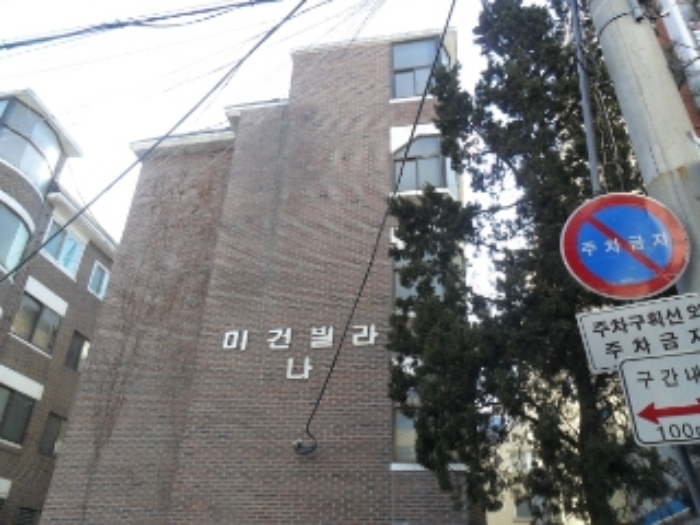 서울서부지법 2014타경20024-1 사진
