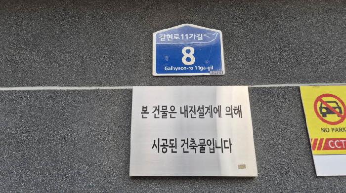 서울서부지법 2025타경52012-1 사진