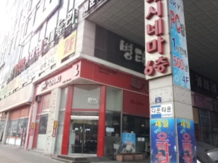 인천지법 2012타경5201-1 사진