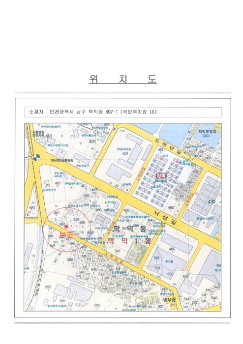 인천지법 2012타경65791-1 사진