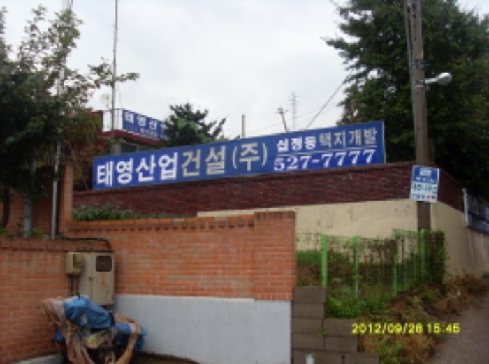 인천지법 2012타경68110-1 사진