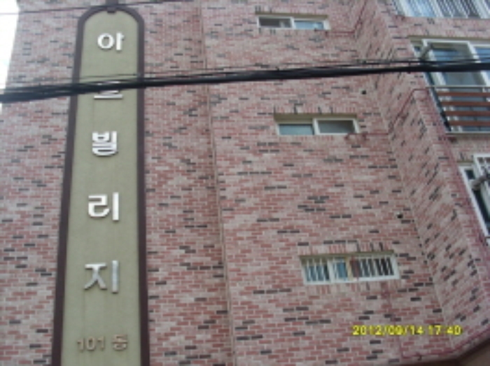 인천지법 2012타경68400-1 사진