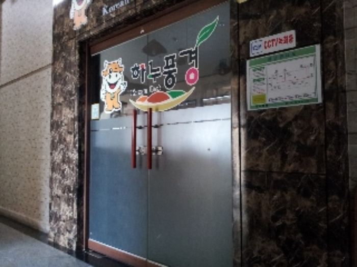 인천지법 2012타경72492-1 사진