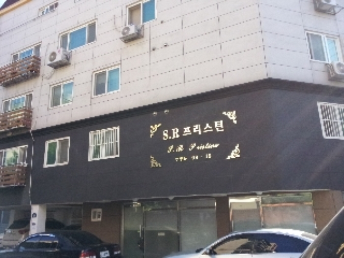 인천지법 2012타경75958-1 사진