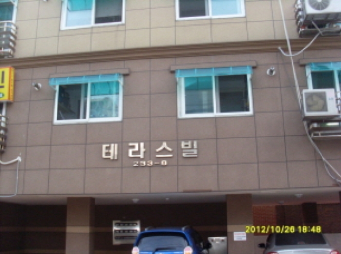 인천지법 2012타경80974-1 사진