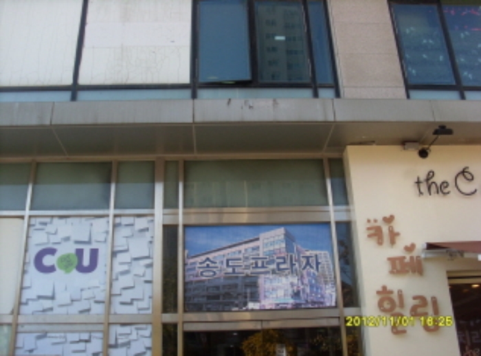 인천지법 2012타경81809-1 사진