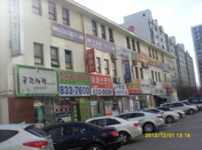 인천지법 2012타경85382-2 사진