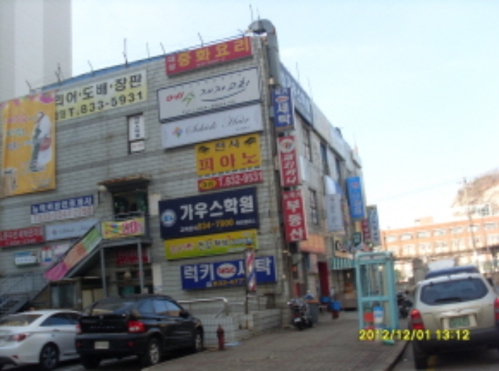인천지법 2012타경86798-1 사진