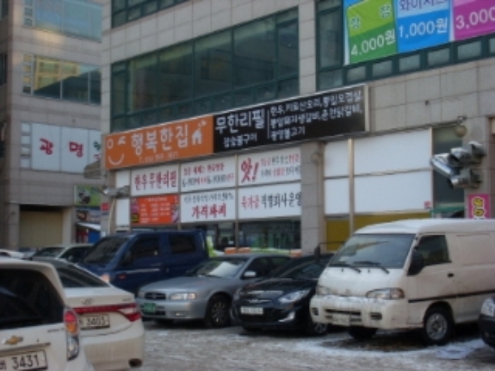 인천지법 2012타경87036-1 사진