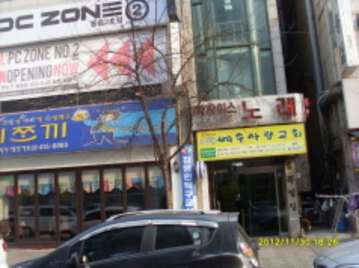 인천지법 2012타경89896-1 사진