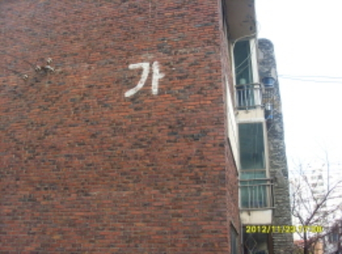 인천지법 2012타경90230-1 사진