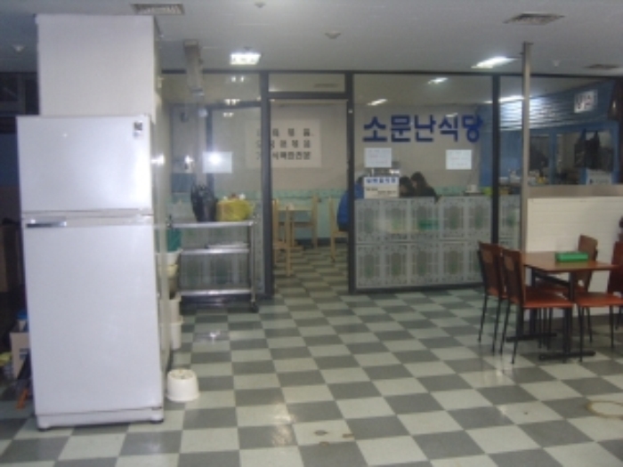 인천지법 2012타경95426-1 사진