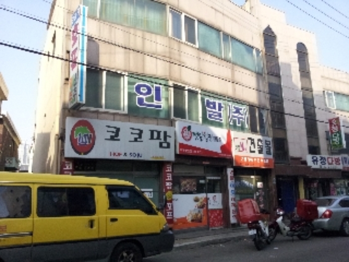 인천지법 2012타경95839-1 사진