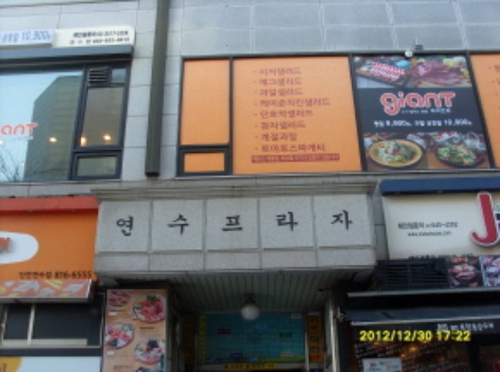 인천지법 2012타경96207-2 사진