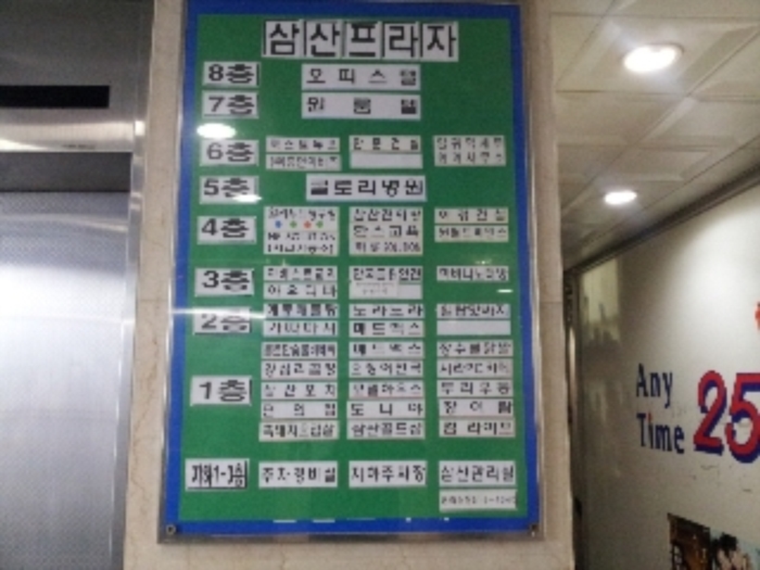 인천지법 2012타경98708-1 사진