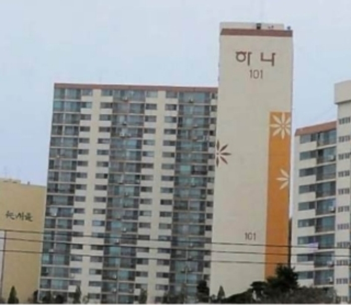 인천지법 2013타경852-1 사진