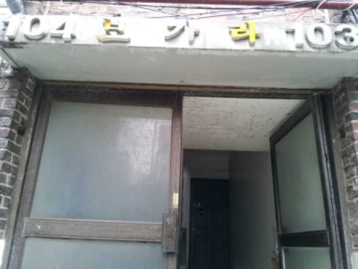 인천지법 2013타경6577-1 사진