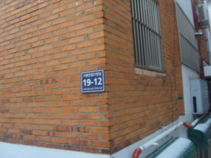 인천지법 2013타경8443-1 사진