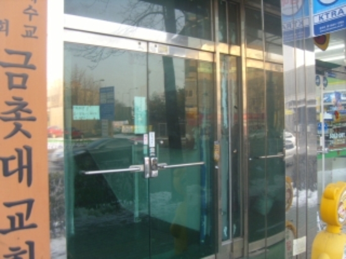 인천지법 2013타경8863-1 사진