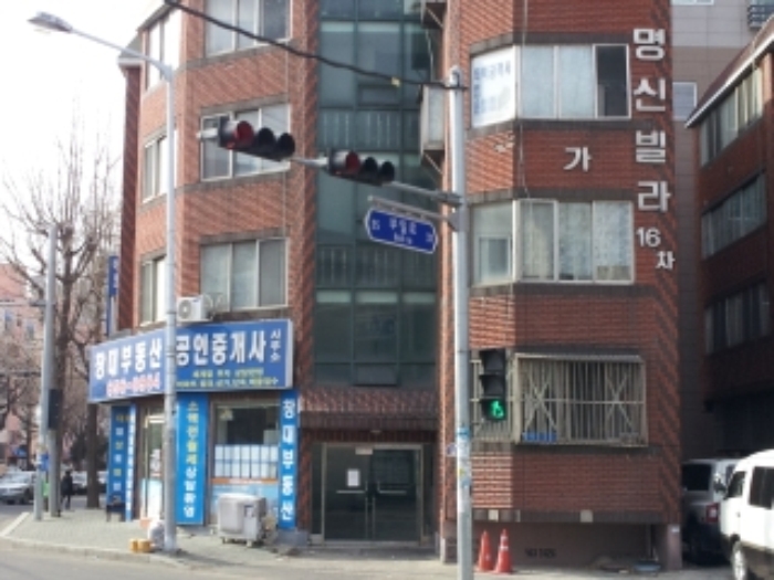 인천지법 2013타경9767-1 사진