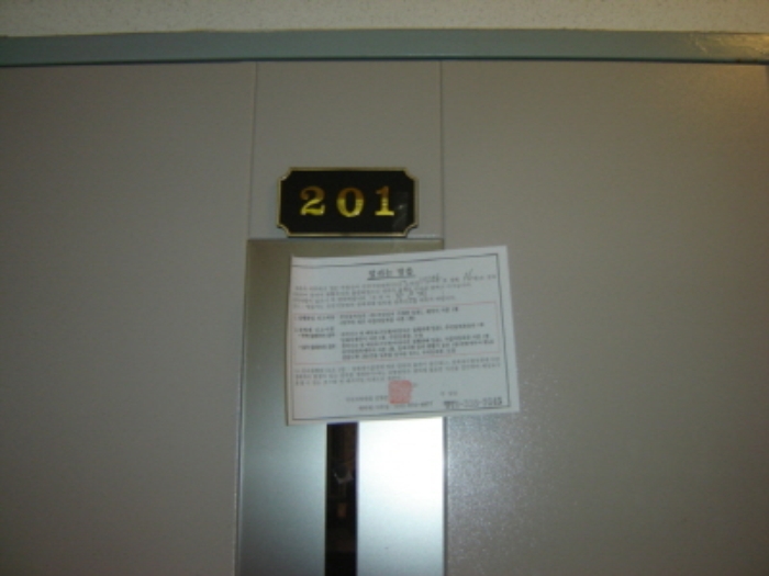 인천지법 2013타경17355-1 사진