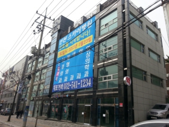 인천지법 2013타경18310-1 사진