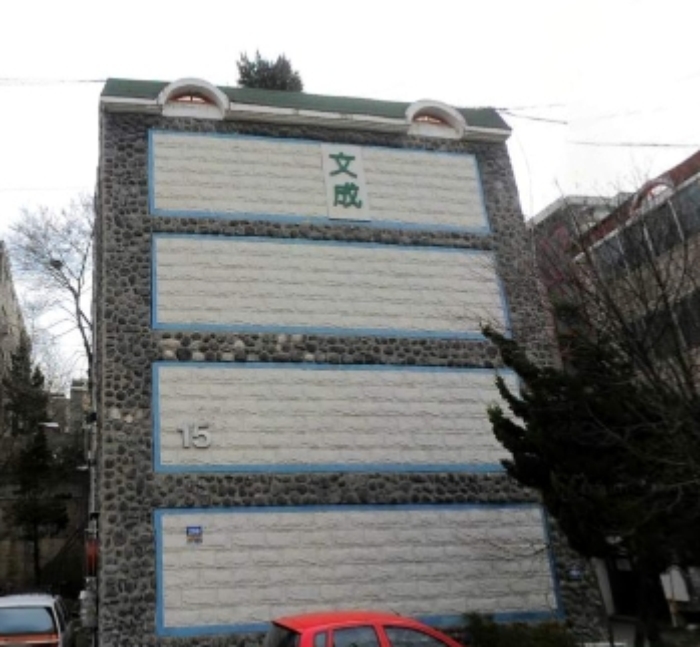 인천지법 2013타경24780-1 사진