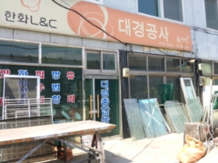 인천지법 2013타경28737-1 사진