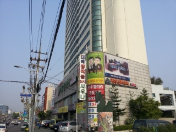 인천지법 2013타경38093-1 사진