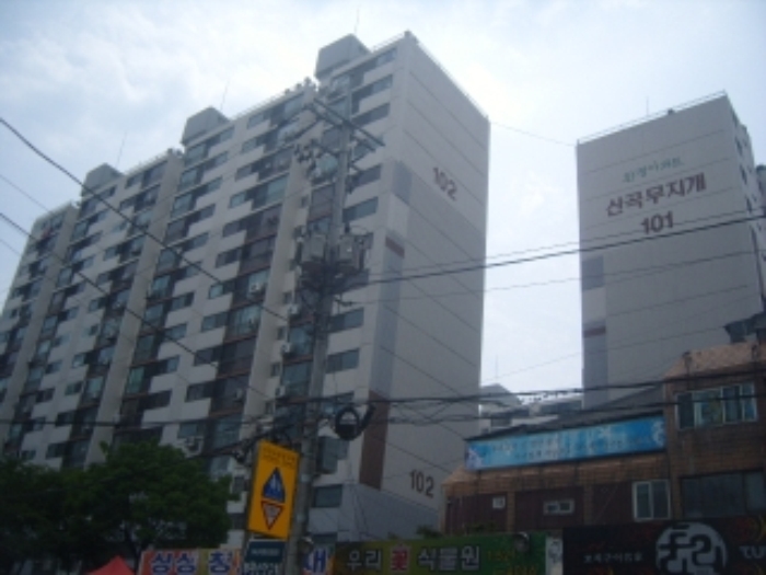 인천지법 2013타경43910-1 사진