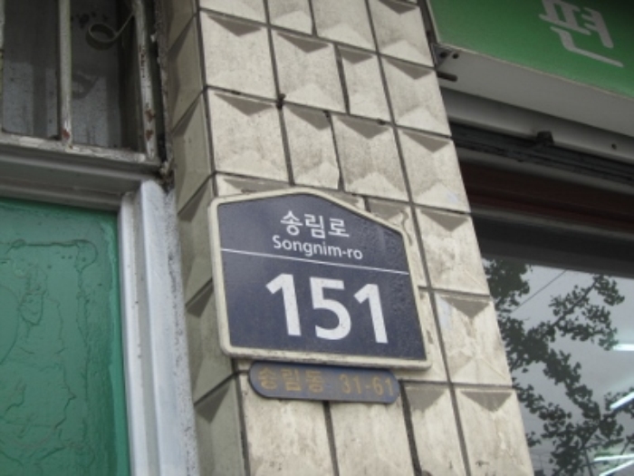 인천지법 2013타경44906-1 사진