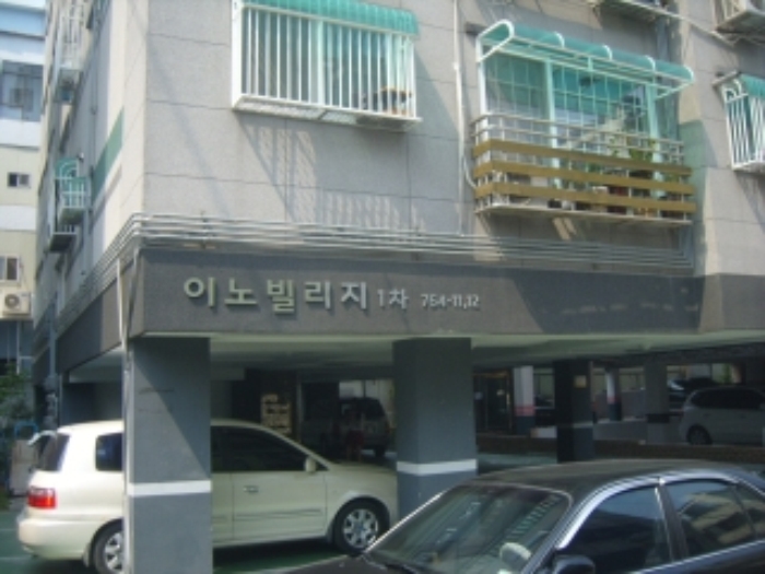인천지법 2013타경45381-1 사진