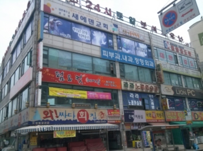 인천지법 2013타경46711-1 사진