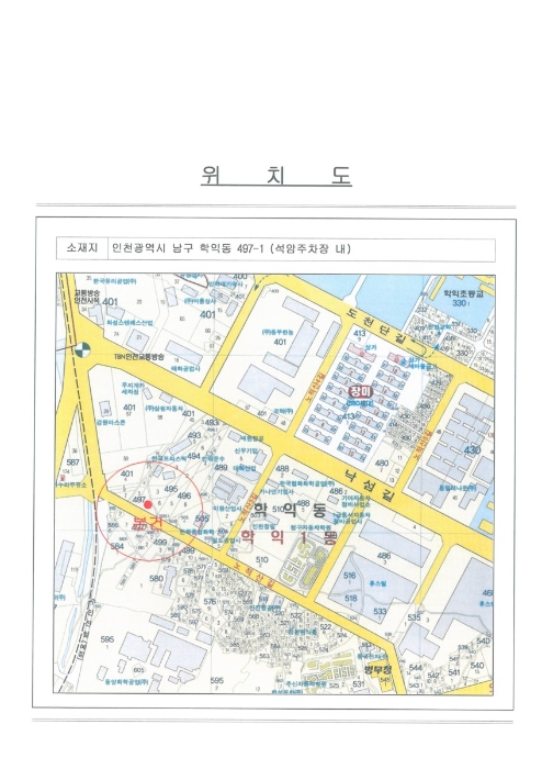인천지법 2013타경55883-1 사진