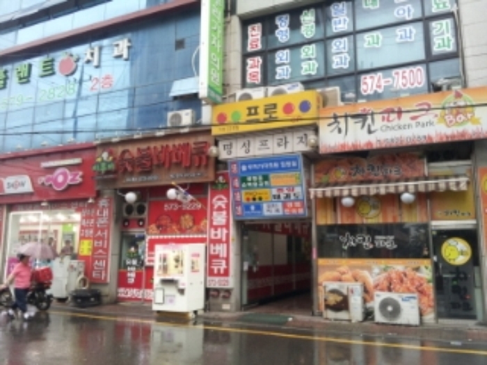 인천지법 2013타경57056-1 사진