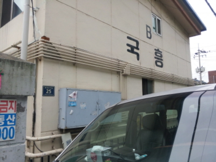 인천지법 2013타경58608-1 사진