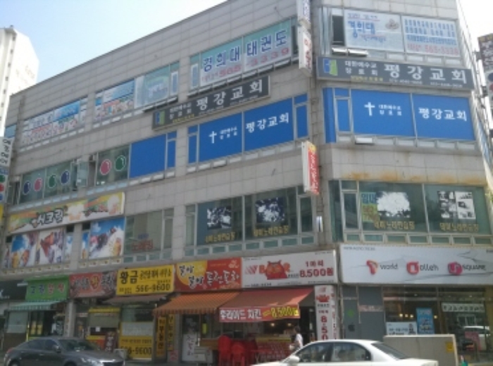 인천지법 2013타경58721-1 사진