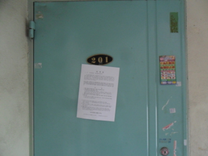 인천지법 2013타경59458-1 사진