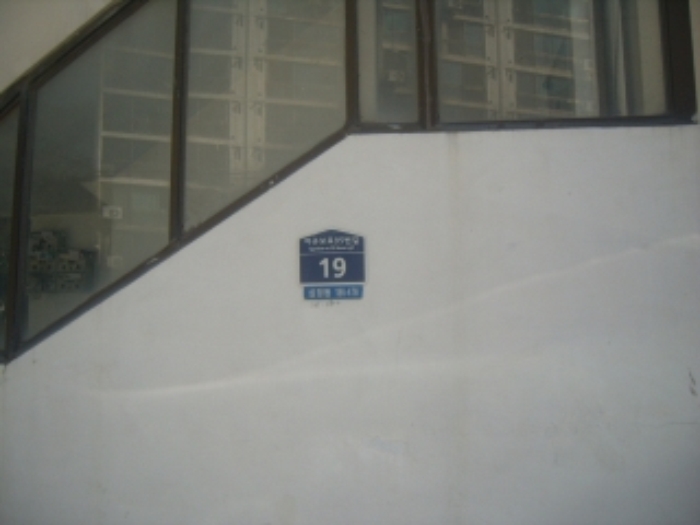 인천지법 2013타경67237-1 사진