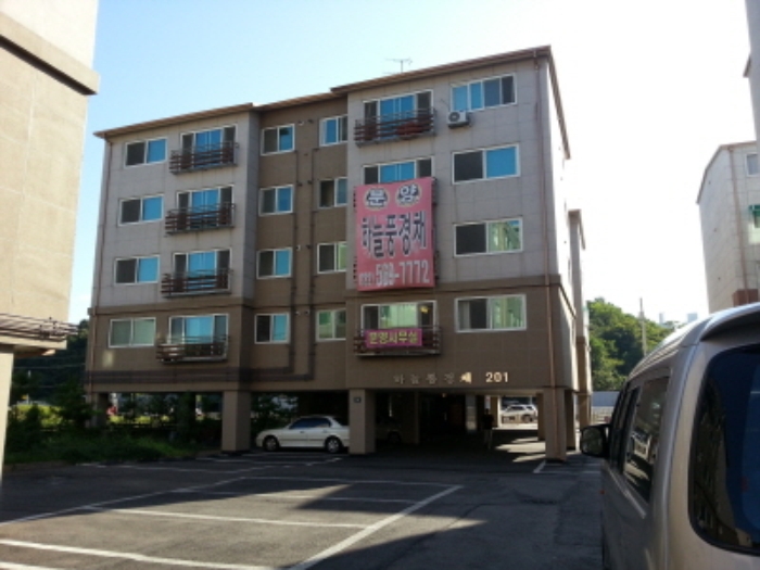 인천지법 2013타경70813-1 사진