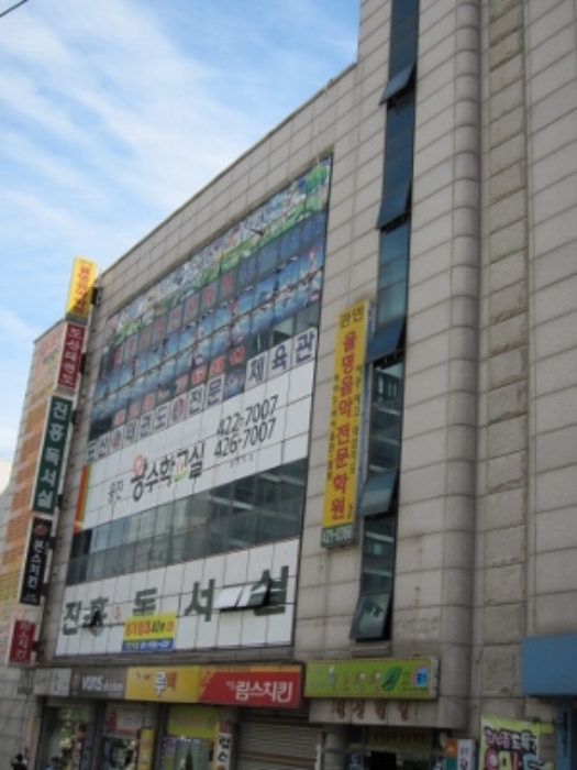 인천지법 2013타경72048-1 사진