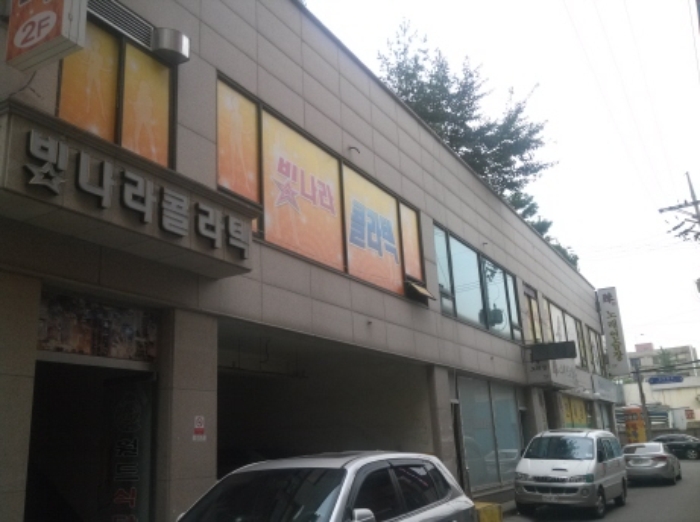 인천지법 2013타경72192-1 사진