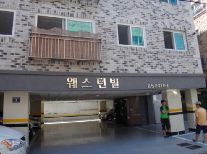 인천지법 2013타경74303-1 사진