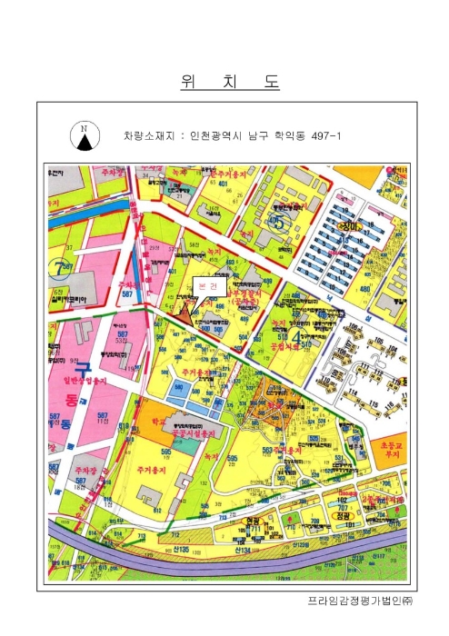 인천지법 2013타경82908-1 사진