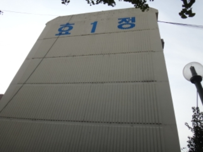 인천지법 2013타경86573-1 사진