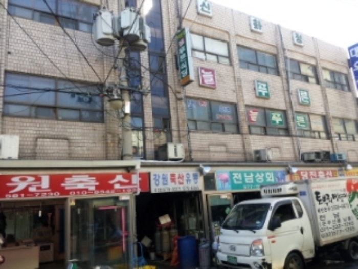 인천지법 2013타경88159-1 사진
