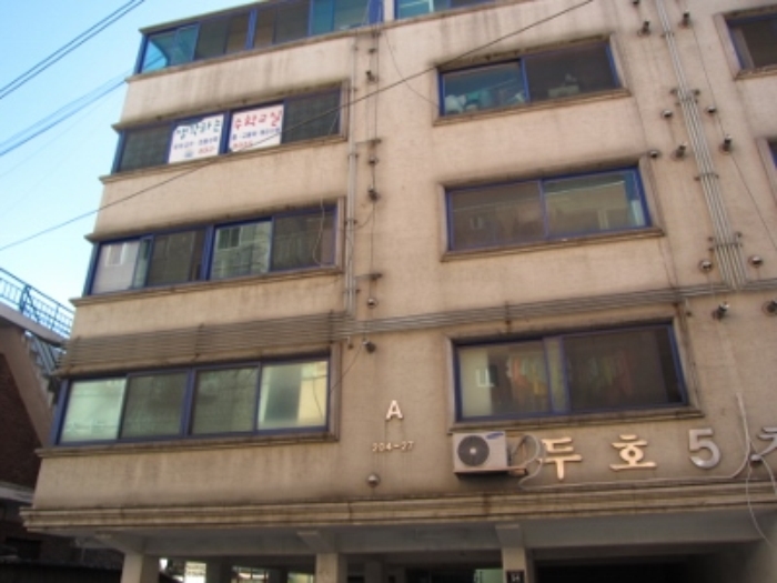 인천지법 2013타경89053-1 사진