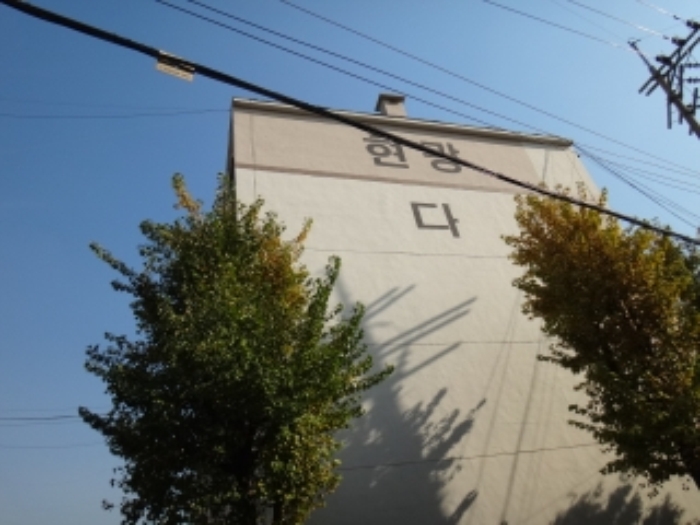 인천지법 2013타경93656-1 사진